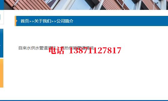 邢台管道物理脉冲清洗石油管道清洗油垢